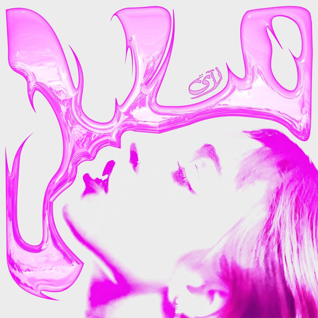 Malal - Lai
